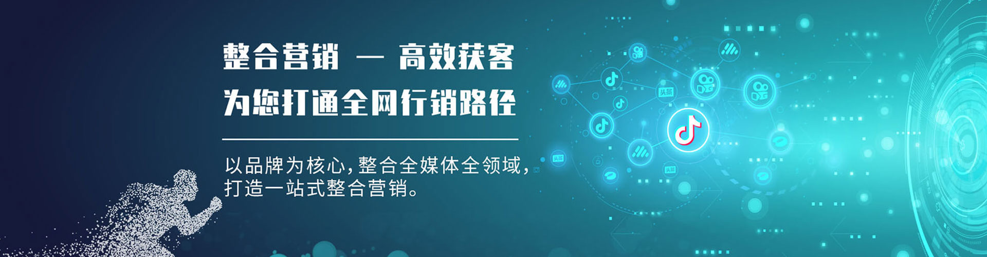 龙湾百度代理开户