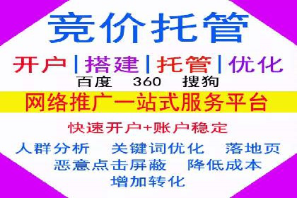 百度推广月费与营销目标设定